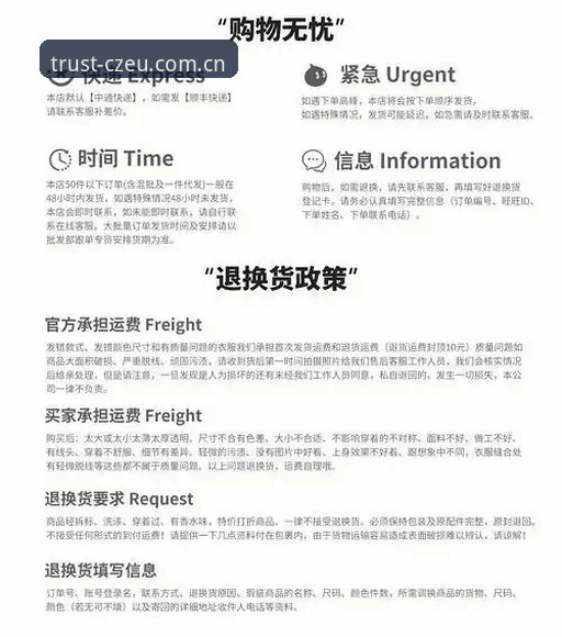中欧国际品牌评价手机版完整指南：从下载到正品溯源的全流程解析