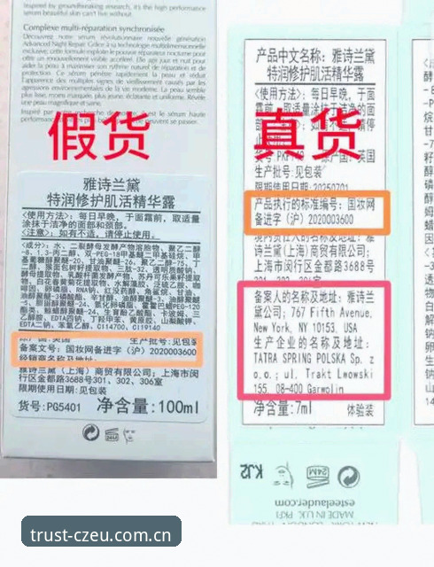 中欧CZEU官网正品验证深度评测——老用户手把手教你查真伪