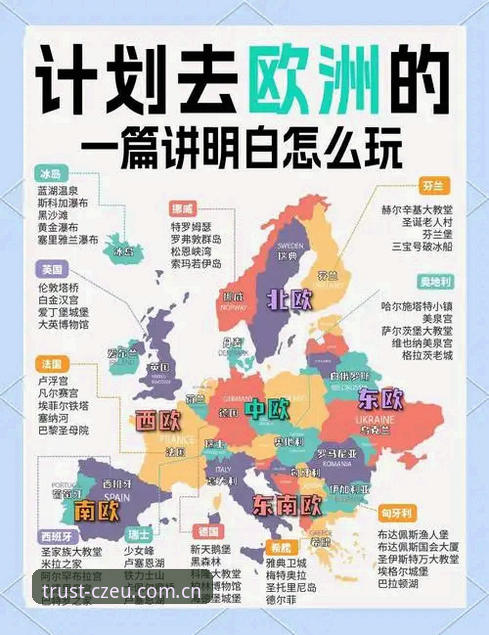 新手必看：中欧官方活动参与实用指南，轻松掌握正品认证全流程